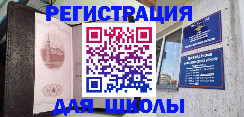 пропишу в квартире в Твери