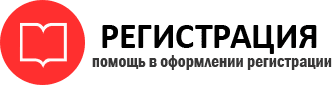 прописка в Твери id571555